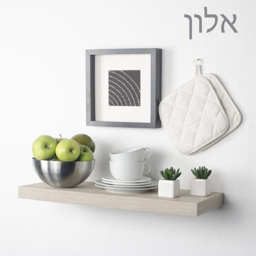 אלון טבעי Oak