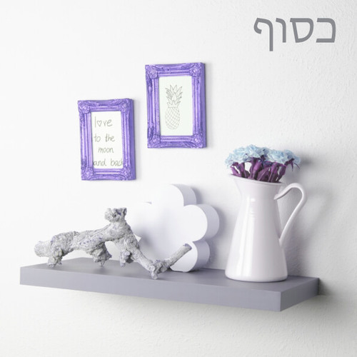 כסוף Silver