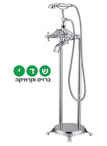 ברז סוללה לאמבטיה מהרצפה ניקל מבריק 8200