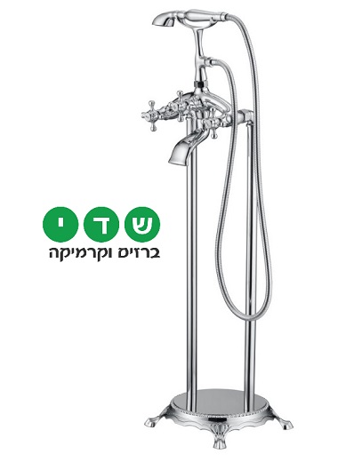 ברז סוללה לאמבטיה מהרצפה ניקל מבריק 8200
