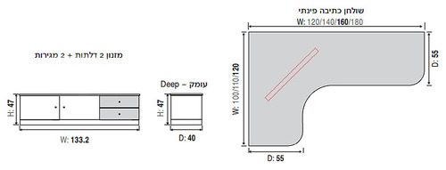 שולחן כתיבה פינתי דגם GR-136