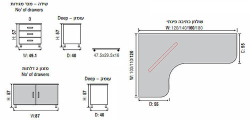 שולחן כתיבה פינתי דגם GR-138