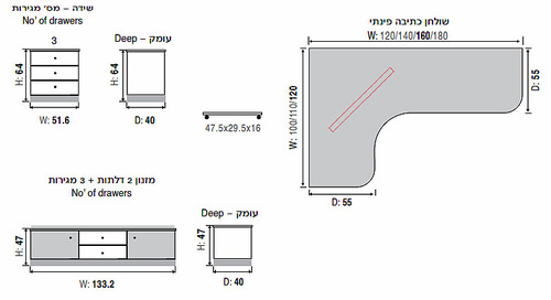 שולחן כתיבה פינתי + מזנון דגם GR-142