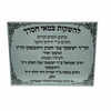 לוחית אלומיניום
