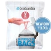 שקיות לפח אשפה 3 ליטר 40 יח' Brabantia - קוד V