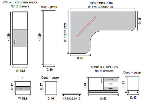  שולחן כתיבה פינתי דגם GR-154