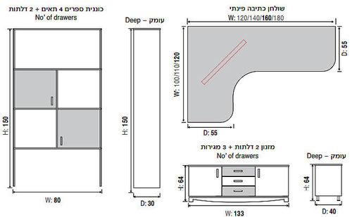  שולחן כתיבה פינתי דגם GR-156