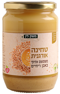 טחינה אורגנית משומשום אתיופי באבן ריחיים משק לין