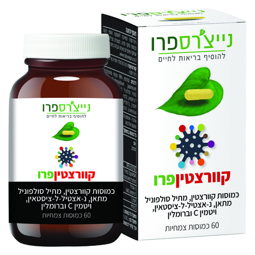 קוורצטין פרו נייצ'רס פרו