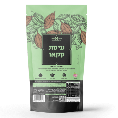 שקד תבור- עיסת קקאו