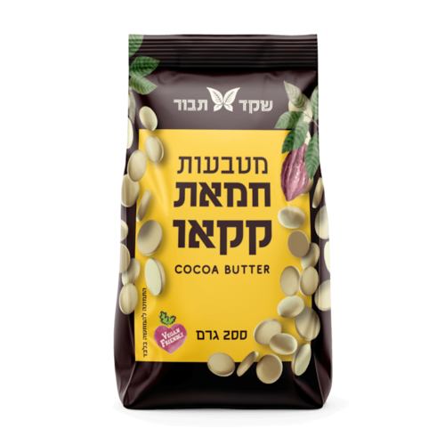 שקד תבור חמאת קקאו 