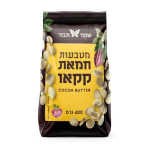 שקד תבור חמאת קקאו 