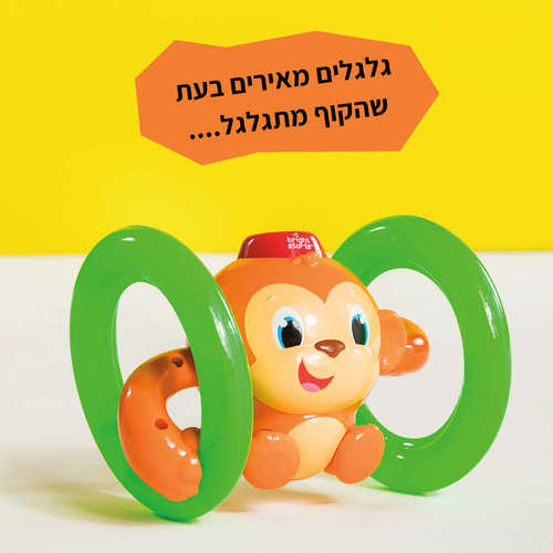 קוף אורקולי מעודד זחילה