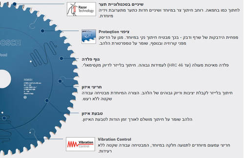 להבים למסור עגול למתכת 160/184/254/305 מ
