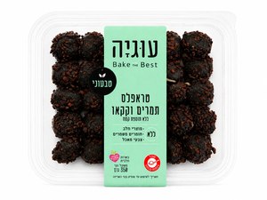 טראפלס תמרים וקקאו טבעוני - עוגיה