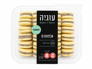 עוגיות אלפחורס - עוגיה