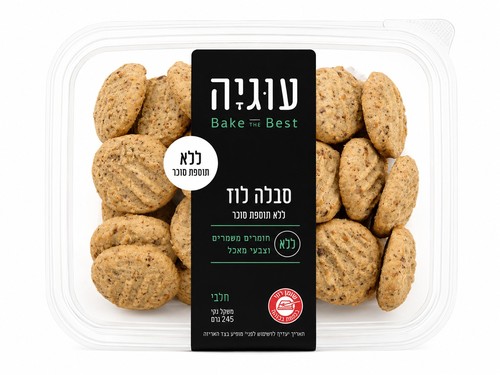 סבלה לוז ללא תוספת סוכר - עוגיה
