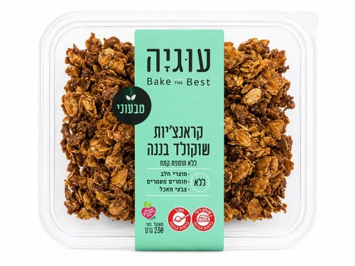 קראנצ'יות שוקולד בננה טבעוני - עוגיה