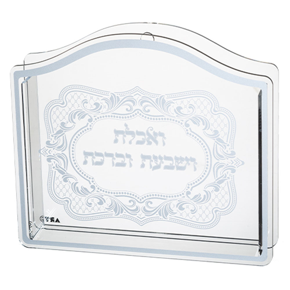 מעמד פרספקס לברכונים עם הדפסה