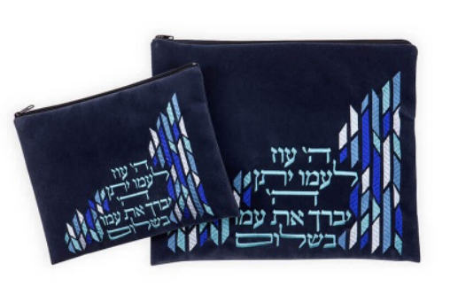 כיסוי לטלית ותפילין כחול "ה