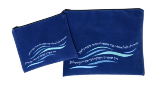 כיסוי לטלית ותפילין כחול גלים