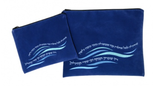 כיסוי לטלית ותפילין כחול גלים
