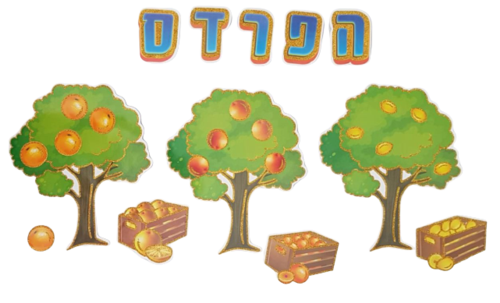 ערכת הפרדס עם נצנצים