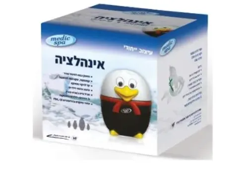 מכשיר אינהלציה לילדים ולתינוקות medic spa