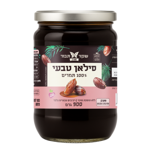 סילאן תמרים טבעי 900 גרם - שקד תבור