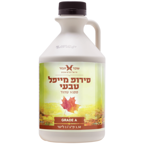 סירופ מייפל 100% טהור  1 ליטר - שקד תבור 