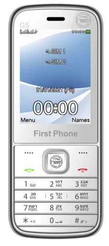 טלפון כשר דור 4 LTE פירסט פון דגם g5 first phone