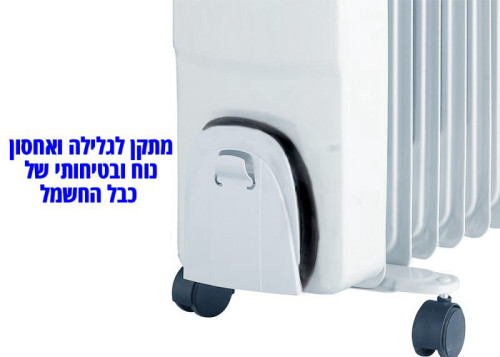  רדיאטור בטיחותי 7 צלעות ATL-2007 גולד ליין GOLD LINE
