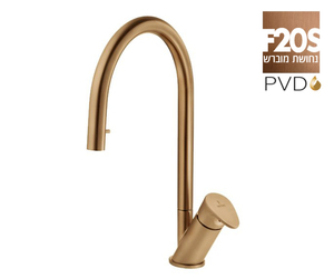 ברז מטבח נשלף 305169F20S נחושת מוברש PVD גל פולדאון, חמת