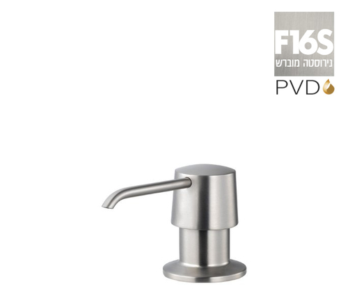 סבוניה לכיור מטבח 801155F16S נירוסטה מוברש PVD חמת
