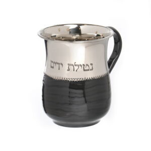 נטלה נירו’ אמייל אפור “נטילת ידיים” בשחור/לבן
