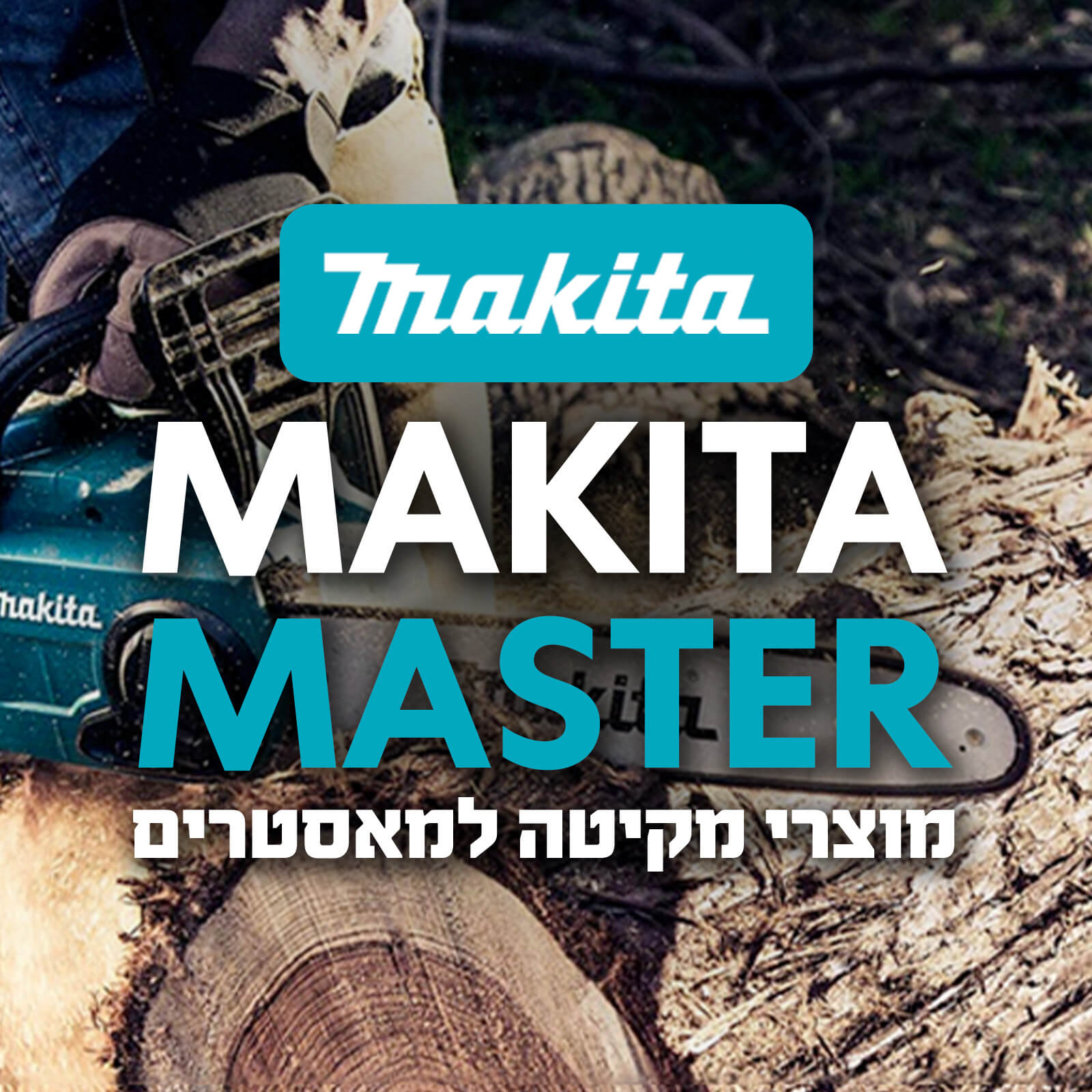 makita master