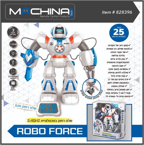 רובוט ענק חכם ROBO FORCE עם 25 פקודות תכנות, אחיזה בחפצים, הבעות פנים, הליכה לכל הכיוונים וסוללה נטענת