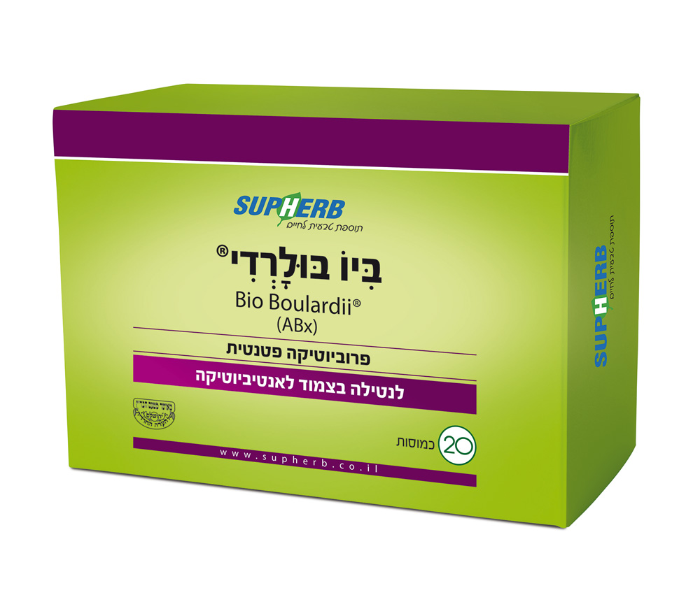 ביו בולרדי פרוביוטיקה פטנטית, 20 כמוסות, סופהרב