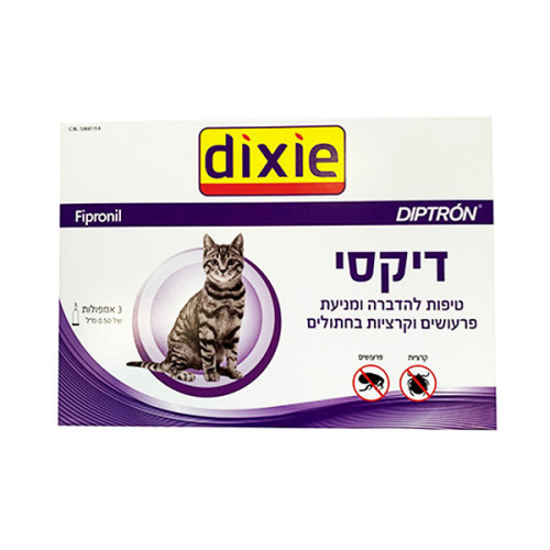 וקטרה אמפולות לחתול 