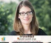  הרצאה טעימות ומעבר לאוכל אצבע עדי רסולי