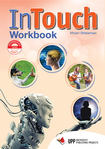 In Touch Grade 8 Workbook אין טאץ עבודה UPP