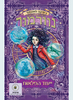 נוורמור 2  ייעוד הפלאות (יד 2 כחדש) - ג'סיקה טאונסנד