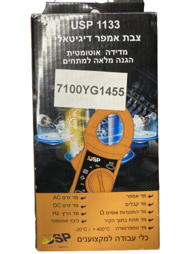 צבת אמפר דיגיטלי 