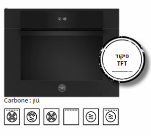 תנור משולב מיקרוגל 45X60 ס"מ דגם F457MODMWTN