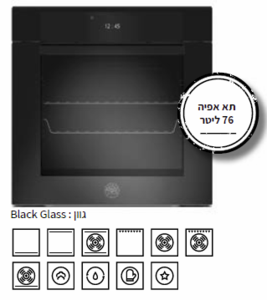 תנור בנוי 60 ס"מ 11 תכניות דגם F6011MODPLGNE