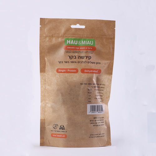 קירשה בקר מיובשת לכלב 70 גרם חטיף לעיסה
