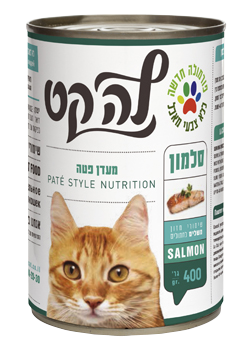 לה קט שימורים סלמון 400 גרם