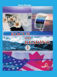 פוקוס און רידינג 1 FOCUS ON READING -רונית ברודר UPP