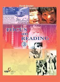 פוקוס און רידינג 3 FOCUS ON READING -רונית ברודר UPP