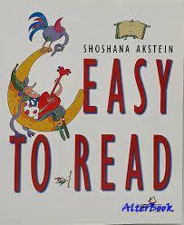 איזי טו ריד EASY TO READ /שושנה פוסטול UPP